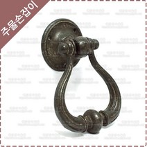황동 주물 링고리 손잡이 엔틱 옛날 한옥 대문 링고리 손잡이 YB-028