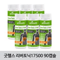 [굿헬스] Liver Tonic 굿헬스 리버토닉 17500 밀크씨슬 90캡슐 6개 / 간건강에 도움!, 120g