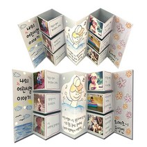 매직북스 [매직북스] 기본형 12칸팝업북 역사북아트 팝업북, 그레이, 1개