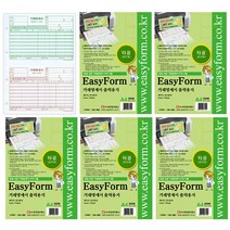 이지폼 타공 거래 세금 거래 계산서, $EQW_거래명세서(타공)200매X5권