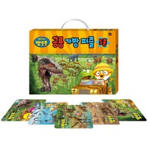 키즈아이콘 뽀롱뽀롱 뽀로로 공룡 가방 퍼즐 5종