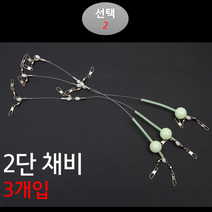 문피싱 쭈꾸미채비 갑오징어채비 1단 2단 쭈꾸미바늘 4개입