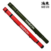 해동 루어 바다 원통형 로드 하드케이스 HD-101 HD-102, RED