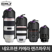 DSLR 미러리스 네오프렌 렌즈파우치 S/M/L/XL 사이즈, 1개, 파우치 중
