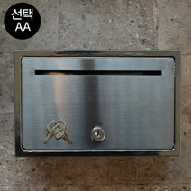 마프 B150-01전체스테인레스 올스텐우체통, 명판없이