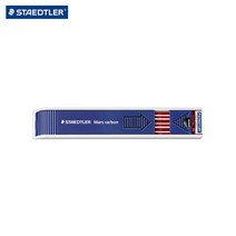 스테들러 홀더심 빨강 2.0mm