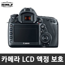 [LCD필름]최저가 카메라 전용LCD필름 미러리스 DSLR, 3_캐논5D Mark IV(상판포함)