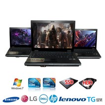 삼성 LG HP DELL 삼보 중고노트북 겨울 초특가판매, 삼성센스P55P50, Free Dos, 2GB, 120GB, 인텔