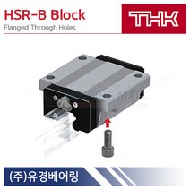 THK HSR15BSS LM가이드 블럭 단품 HSR-B 타입 삼익THK