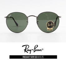 레이벤 선글라스 RAYBAN RB3447 029 53사이즈