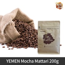 커피에게 예멘모카 마타리 세계 3대 커피 원두 200g 2봉, 모카포트 2봉