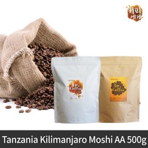 커피에게 탄자니아 모쉬 AA 싱글오리진 원두, 원두(홀빈), 500g