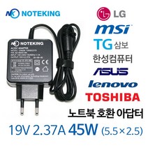 ASUS 아수스 비보북 VivoBook R504Z R504ZA 노트북 어댑터 충전기 19V 2.37A 45W 외경 5.5mm 내경 2.5mm, AD-NK4519N