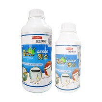 삼화 홈스타 젯소 0.5L 1L