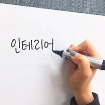 예스티키 칠판시트지 보드시트 시트지, 01. 칠판시트지_BS-001 화이트