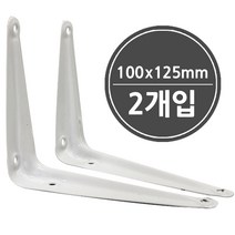 ㄱ선반받침대(2개입-화이트100x125)벽선반 고정선반, 상품선택