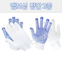 수입 금강산 엠보싱 장갑 2종 (1팩 10켤레), 금강산 엠보싱장갑 (10켤레), 1팩