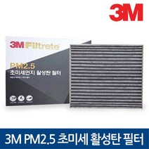 3M PM2.5 초미세활성탄 아반떼AD 올뉴K3 I30 PD (2017~) 에어컨필터, 1개, F6283