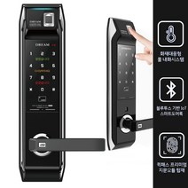드림 드림DR-9700BWS 지문인식 디지털도어락 화재대응 블루투스 IOT 도어록, DR9700(4WAY)+보강판 / C구역 설치의뢰