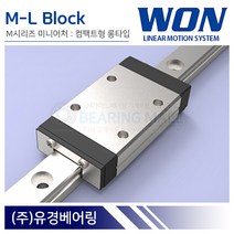 원에스티 M15L 미니어처 LM가이드 블럭 단품 컴팩트 롱타입 M-L 국산 WON