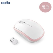 엑토 비쥬 무선 광마우스 (MSC-195) (핑크) 무선마우스/마우스추천/유선마우스/트랙볼마우스/펜마우스/프리젠터추천/서든마우스/게임마우스/마우스추천/게이밍마우스패드, 단일 모델명/품번