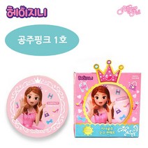 가이아 공주지니 순수 썬팩트 공주핑크 1호 유아선크림/유아용선크림/수딩젤/에르고/아기썬크림/어린이썬크림/유아썬크림/순한선크림/유아선크림추천/베이비선크림, 단일 수량