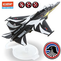 아카데미 (MCP 멀티칼라키트) 대한민국 공군 T-50B 블랙이글스 (12555) 밀리터리/피규어/키덜트추천/키덜트샵/건담/어른장난감/건담프라모델/중국레고/컨프라/핫토이