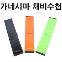 어원낚시 중층 내림용 고급 채비수첩, 오렌지