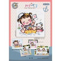 조이십자수 소다 십자수도안 큰도안 쿠션도안 시계도안, 러브마린걸-(소다-3143)-도안, 1개