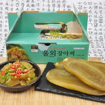 국내산 울외로 만든 울외 장아찌(짱아찌), 4kg, 1개