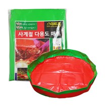 스마트홈 사계절 다용도매트 김장 김치 버무리 준비 모래 밀가루 놀이 매트, 1개