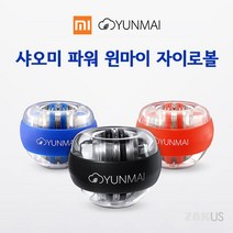 원마이자이로볼 판매순위 상위인 상품 중 리뷰 좋은 제품 소개