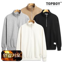 탑보이 기모 오버핏 무지 아노락 맨투맨 (LK047)