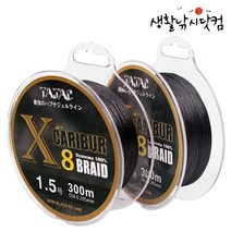 pe라인 코팅 다이니마 8합사 300M 낚시줄 합사줄 (상세설명참조), 선택02.D-1 다이니마 5색 8합사