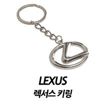 렉서스 아트스포츠몰 로고 키링 RX UX NX RC LS LC IS ES CT 열쇠고리 키홀더