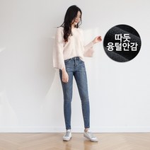 에이브릴진 융털기모 슬림스키니 청바지 허리스판 bv 8175