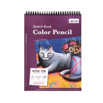 세르지오 색연필 전용 스케치북 A4(CE8426)220g 25매, 1개