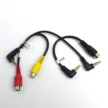 AV케이블 젠더 후방카메라 아이나비 만도 CNS, CNS 타입