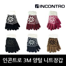 인콘트로 3M 스마트 양털내피 방한장갑, 블랙_남성용(프리사이즈)