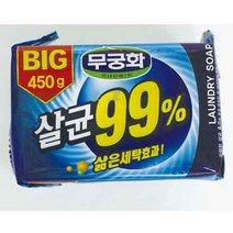 무궁화 삶은효과 세탁비누, 단일 수량
