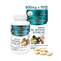 비타민스토리 종합 멀티 비타민 청소년 맞춤 영양제 성장기 비타민D 홍삼 DHA 미네랄, 72g, 1박스