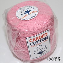 더울 목도리 뜨개 털실 가방 매트 콘사 면사 카드면12합색사, 100.분홍, 1개