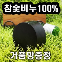 [오후5시 당일발송] 고농축 대나무 숯비누 피지모공 코 블랙헤드제거 지성 고농축 대나무 숯비누 클렌징바 100g YB맘, 1개