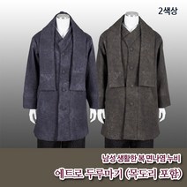부국사임당 남성 생활한복 면나염 누비 에트로 두루마기-2색상 생활한복(개량한복)
