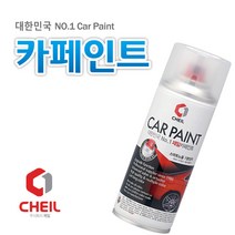 (주)제일 모닝 티타늄실버 IM 기아카페인트191