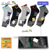 아놀드파마 남성용 스포츠 등산 쿠션 기능성 면 양말 3족 선물세트 박스 두꺼운 헬스 런닝 요가 사이클 골프 테니스 농구 배드민턴 삭스 AP5041 이중조직