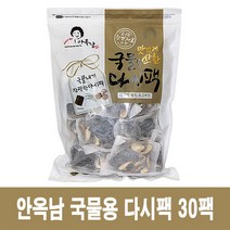 안옥남 맛있게 진한 국물용 다시팩 30p, 안옥남 국물용 다시팩 510g ( 17g x 30개 ), 1개, 510g