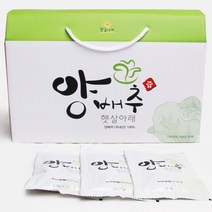 햇살아래양배추즙 파우치 30포, 80ml