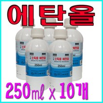 그린 그린제약 에탄올250ml 10병 소독용에탄올83% 소독용알콜, 10개, 250ml