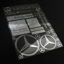 벤츠 메탈 스티커 레터링 로고 세트 실버, A사이즈 실버, 1개